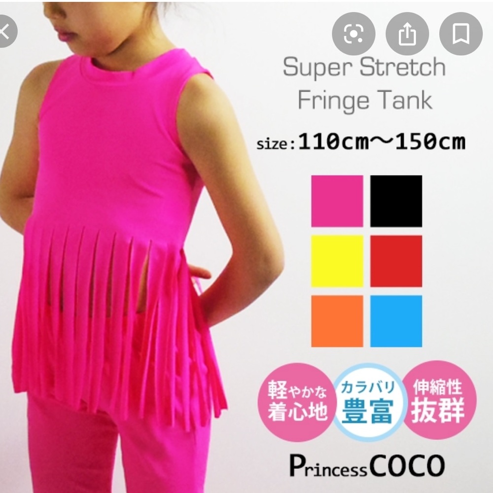 Hot Pink Fringe Tank